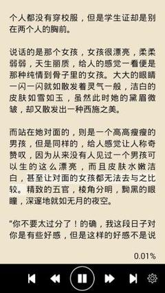 新威利斯人官网